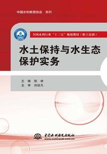新八仙传奇