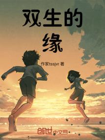 追寻星星的人