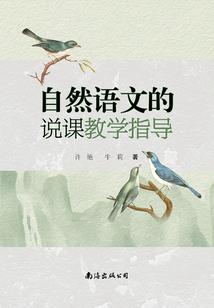 重生之花满燕子巢