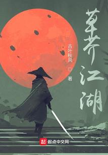 烈阳碎空