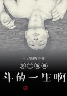 我要嫁给总裁大人