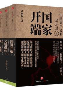 女神的霸道男友