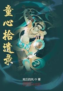 混乱万界穿梭