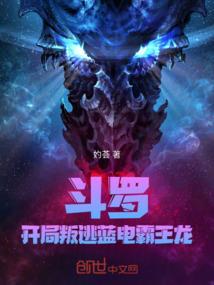 快穿男神反攻略
