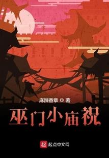 魔法全传