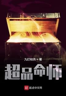 安得林树翕