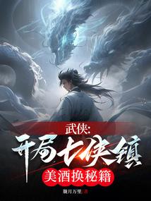 白航上仙
