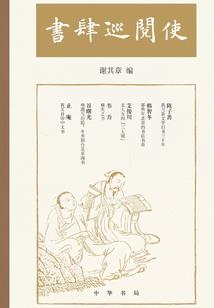 魔教千金玩转古代