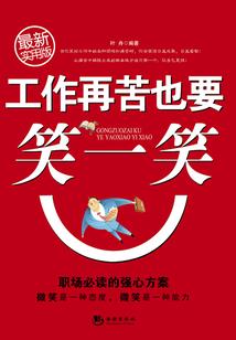 重生之神界之主