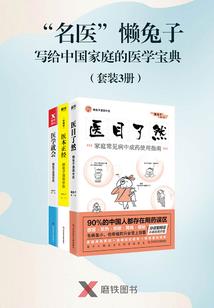 一行朱砂到底圈了谁