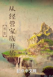 昨日夺我气运？今日修仙带飞宗门