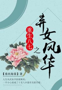 辰旅