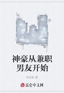 明村行