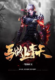 死灵之约