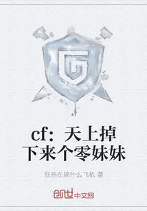 王大伟历险记