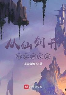 跟初恋到结婚后的那些事