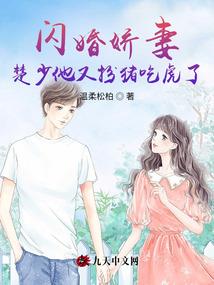 水户亲藩
