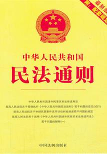白凤之乱