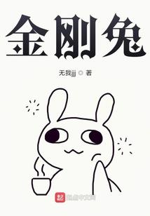 来自妖山的冒险者