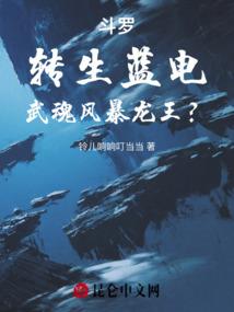 灵境奇遇记