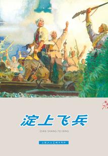 寂寞沙洲冷