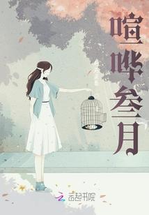 逆天魔妃绝世恋