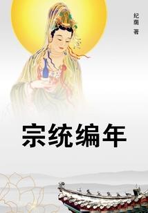 云中飞鸿记