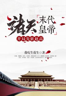 族群崛起