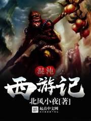 盗墓之棺材铃