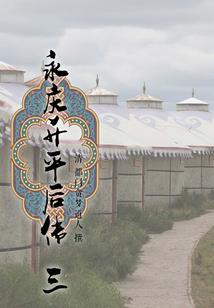 杀手皇后：复仇之路