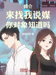 言爱期至之高冷男友有点乖