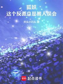 秘海神藏