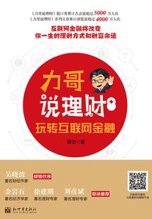 穿越之嫣之非福