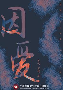 漫天笙歌