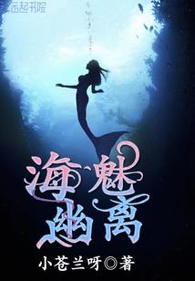阴间游戏