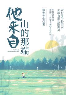 从木叶开始逃亡