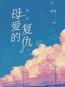 重生小毒妃：邪王套路多