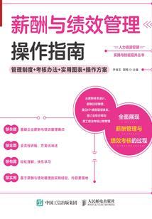 养鬼破天道