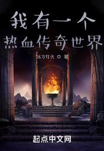 围炉话诗