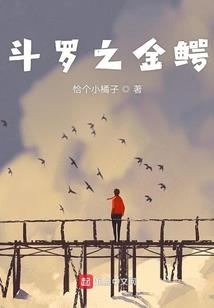 莲本妩芯