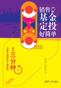 无心人之苍茫路