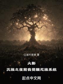 塔罗传