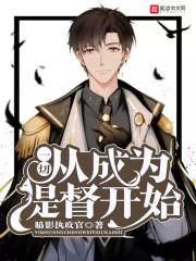 远古神尊回都市