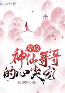我修仙我种田