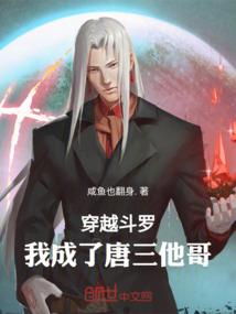 武皇逆道