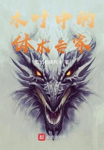 棒棒糖般恋爱的味道