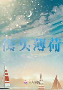 冷傲女王：医生你有病