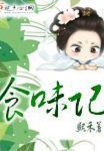 一往情深不及你