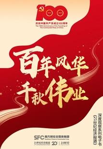 国师大人之你别跑