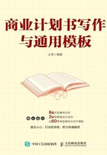 巨人我是三笠哥哥！